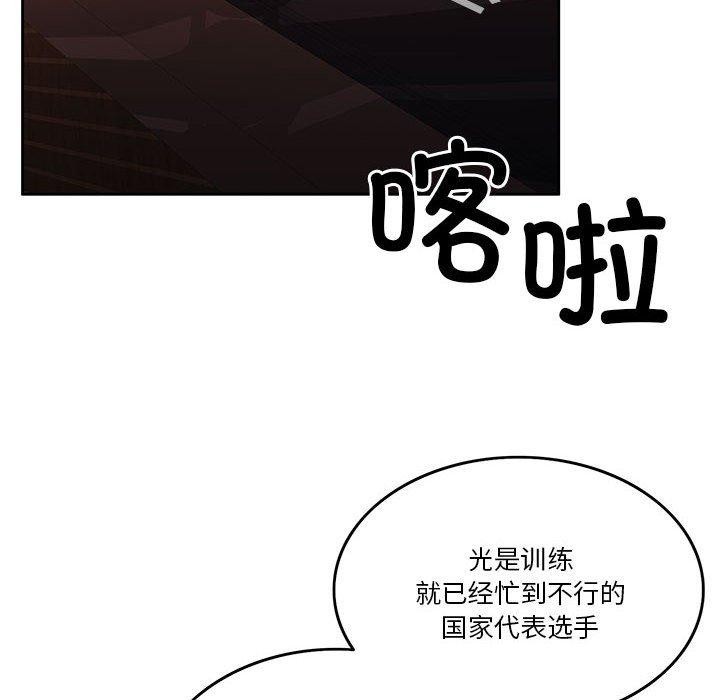 [韩国漫画] 怀孕契约 剧情,职场#[170P]-158