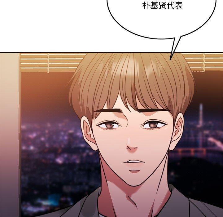 [韩国漫画] 怀孕契约 剧情,职场#[170P]-163