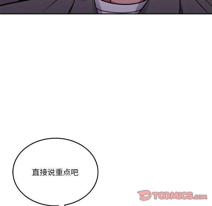 [韩国漫画] 怀孕契约 剧情,职场#[170P]-164