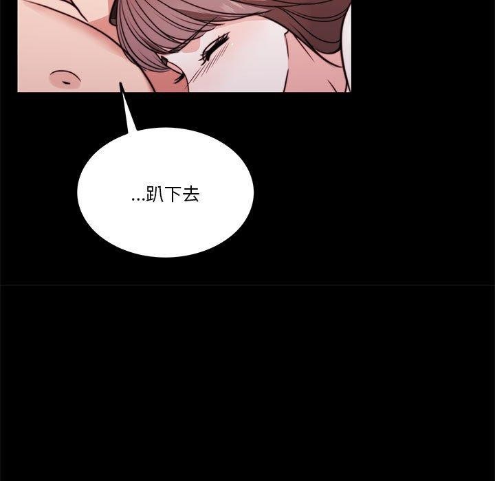 [韩国漫画] 怀孕契约 剧情,职场#[170P]-19