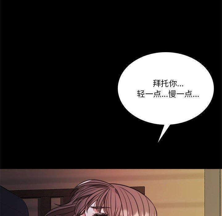 [韩国漫画] 怀孕契约 剧情,职场#[170P]-20