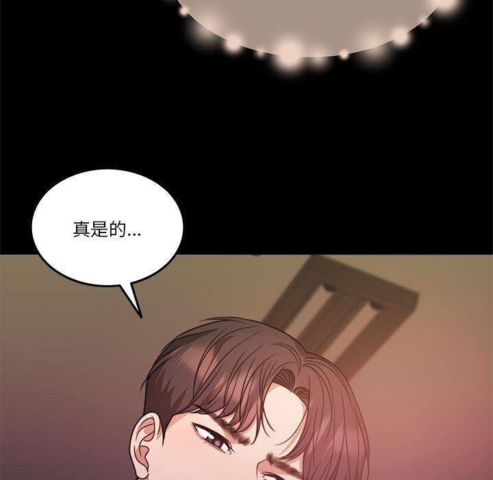 [韩国漫画] 怀孕契约 剧情,职场#[170P]-27
