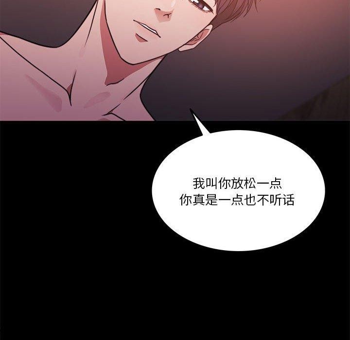 [韩国漫画] 怀孕契约 剧情,职场#[170P]-28