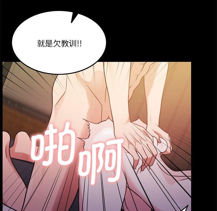 [韩国漫画] 怀孕契约 剧情,职场#[170P]-29