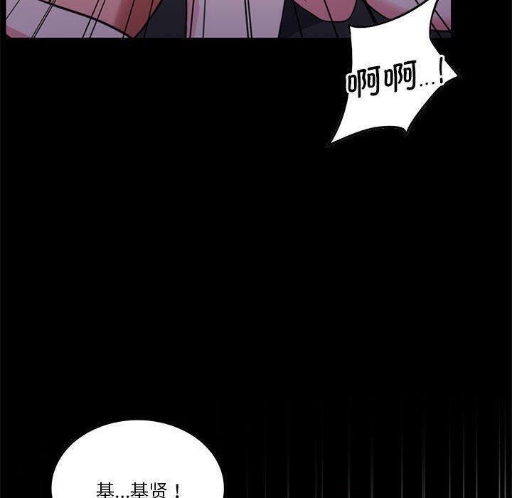 [韩国漫画] 怀孕契约 剧情,职场#[170P]-30