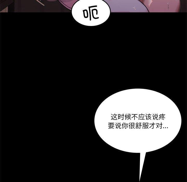 [韩国漫画] 怀孕契约 剧情,职场#[170P]-37
