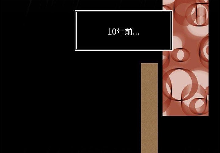 [韩国漫画] 怀孕契约 剧情,职场#[170P]-4