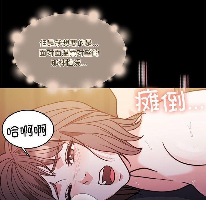 [韩国漫画] 怀孕契约 剧情,职场#[170P]-40