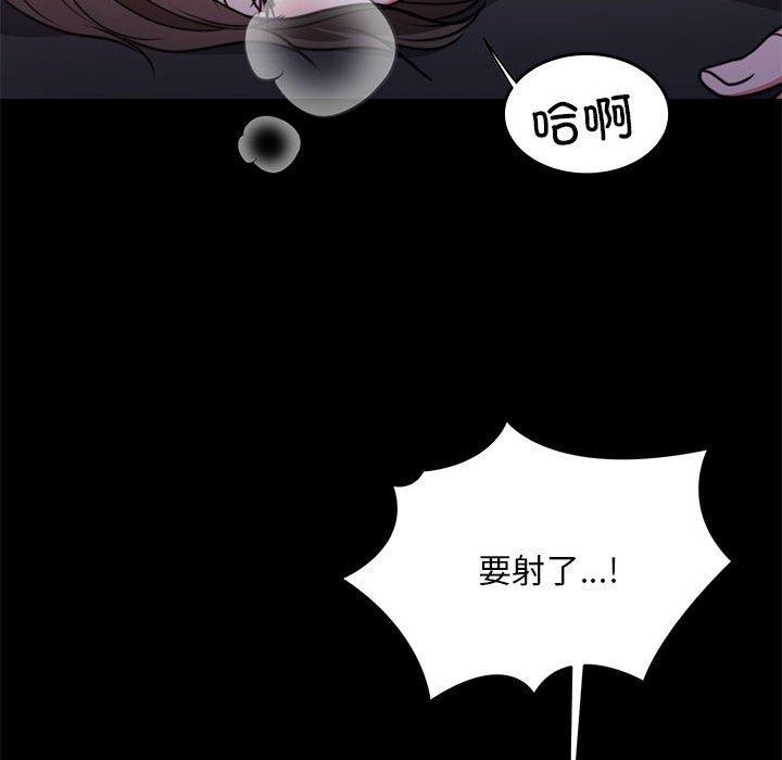 [韩国漫画] 怀孕契约 剧情,职场#[170P]-41