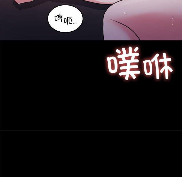 [韩国漫画] 怀孕契约 剧情,职场#[170P]-45