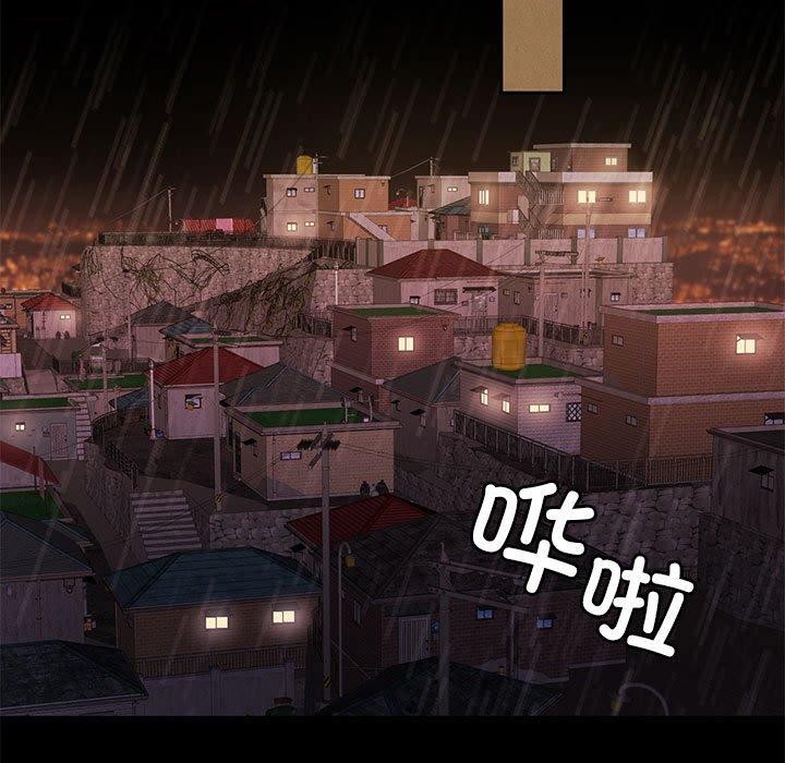 [韩国漫画] 怀孕契约 剧情,职场#[170P]-5