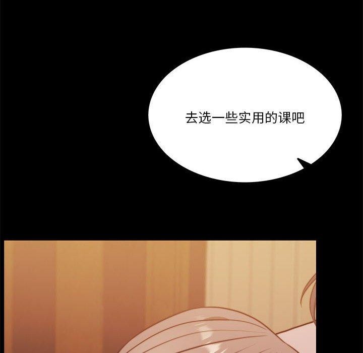 [韩国漫画] 怀孕契约 剧情,职场#[170P]-55