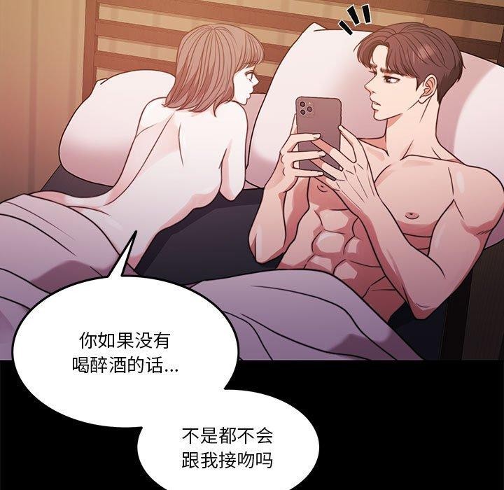 [韩国漫画] 怀孕契约 剧情,职场#[170P]-58