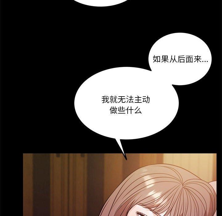 [韩国漫画] 怀孕契约 剧情,职场#[170P]-59