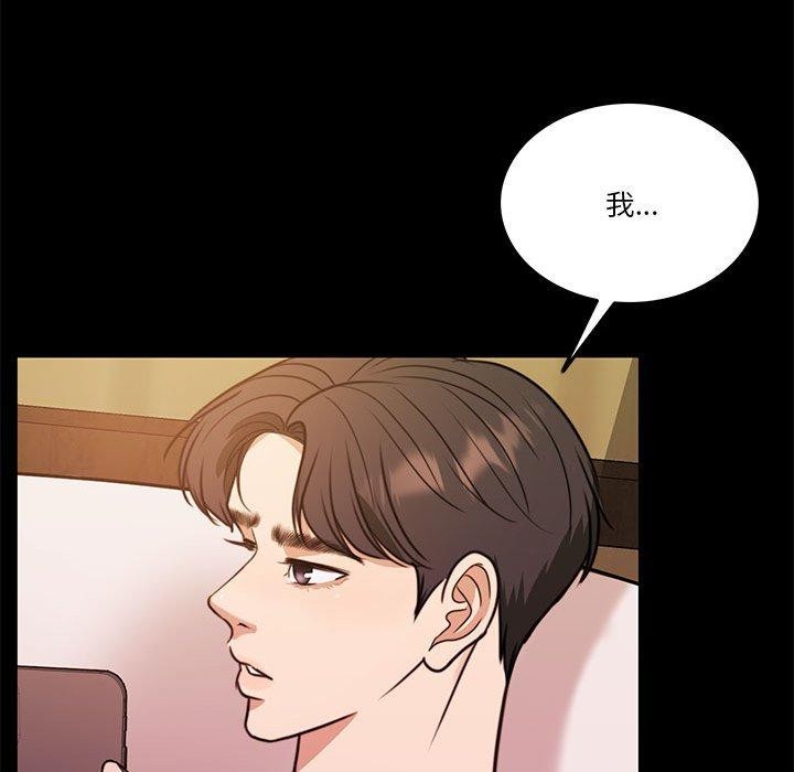 [韩国漫画] 怀孕契约 剧情,职场#[170P]-61