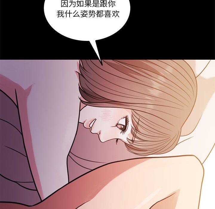 [韩国漫画] 怀孕契约 剧情,职场#[170P]-65