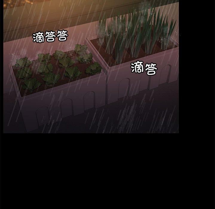 [韩国漫画] 怀孕契约 剧情,职场#[170P]-7