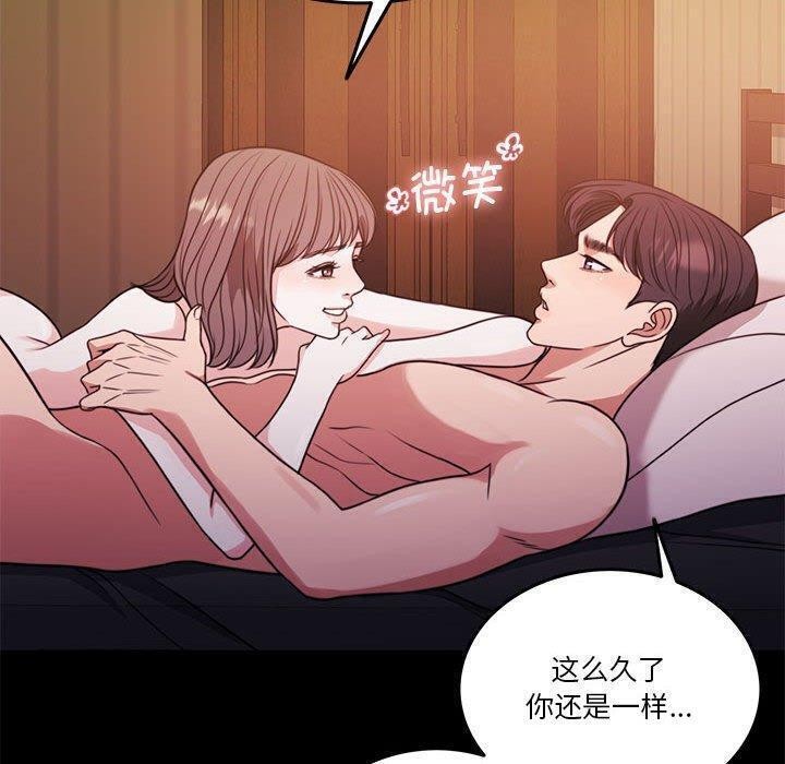 [韩国漫画] 怀孕契约 剧情,职场#[170P]-70