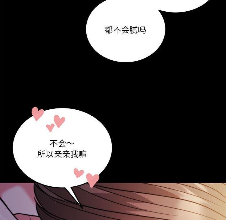 [韩国漫画] 怀孕契约 剧情,职场#[170P]-71