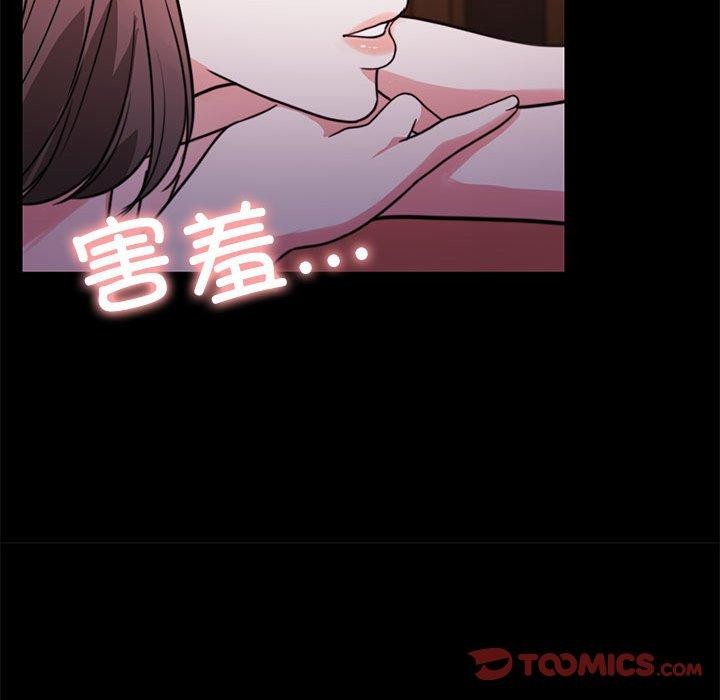 [韩国漫画] 怀孕契约 剧情,职场#[170P]-75