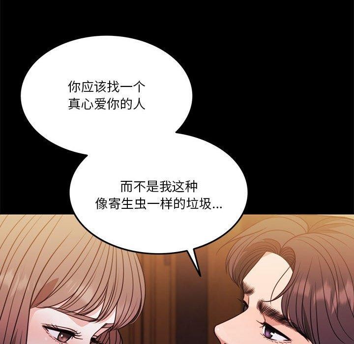 [韩国漫画] 怀孕契约 剧情,职场#[170P]-78