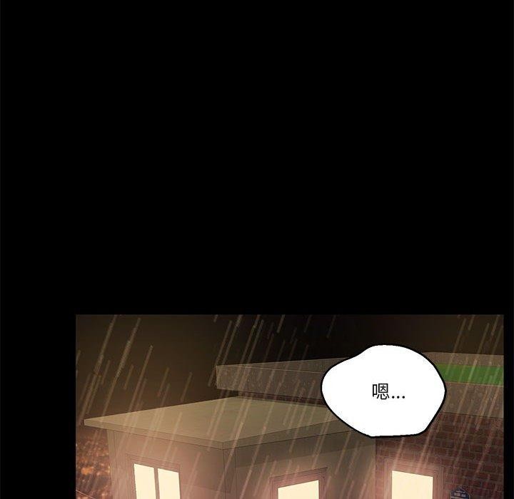 [韩国漫画] 怀孕契约 剧情,职场#[170P]-8