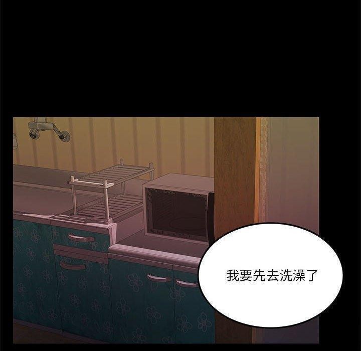 [韩国漫画] 怀孕契约 剧情,职场#[170P]-80