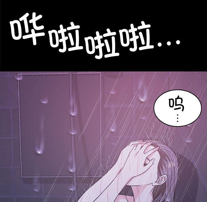[韩国漫画] 怀孕契约 剧情,职场#[170P]-84