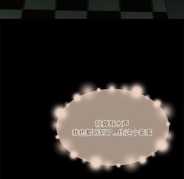 [韩国漫画] 怀孕契约 剧情,职场#[170P]-86