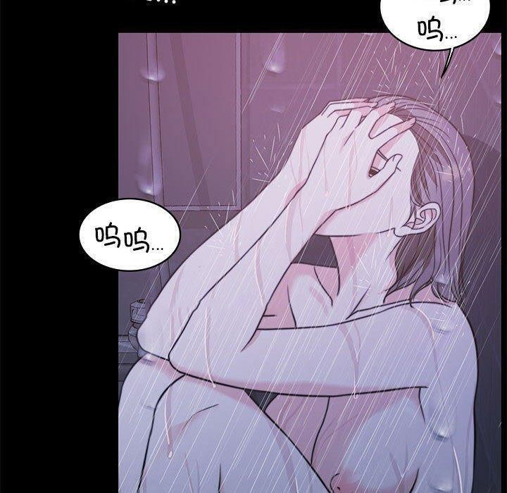 [韩国漫画] 怀孕契约 剧情,职场#[170P]-89