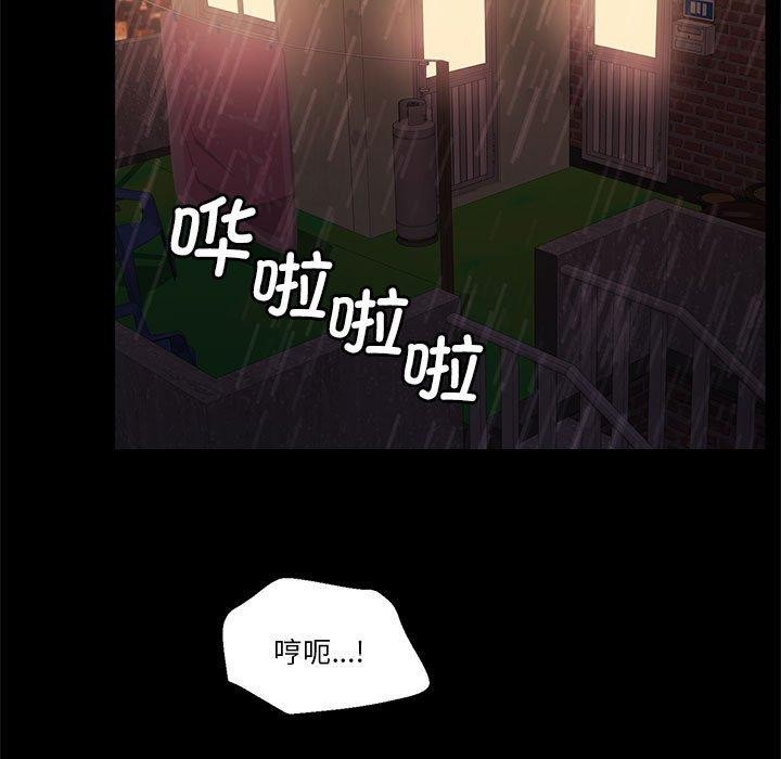 [韩国漫画] 怀孕契约 剧情,职场#[170P]-9