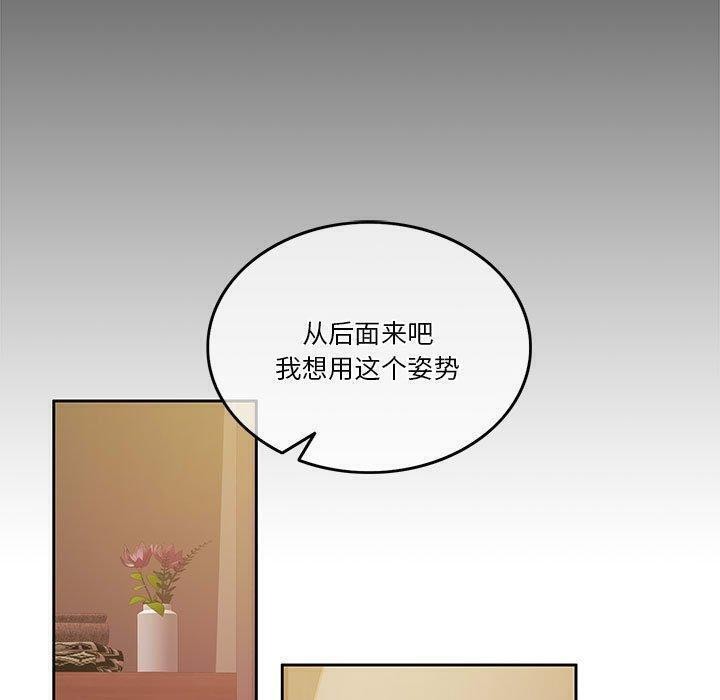 [韩国漫画] 怀孕契约 剧情,职场#[170P]-99