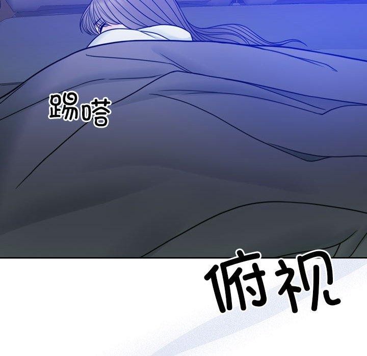 [韩国漫画] 怀孕契约 剧情,职场#[174P]-101
