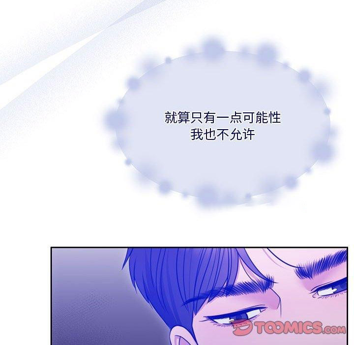 [韩国漫画] 怀孕契约 剧情,职场#[174P]-102