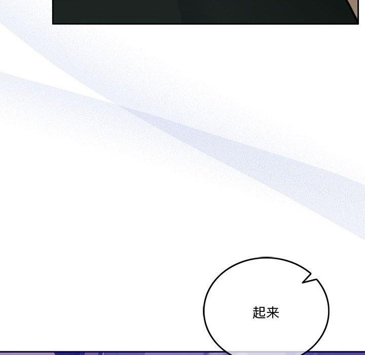 [韩国漫画] 怀孕契约 剧情,职场#[174P]-104