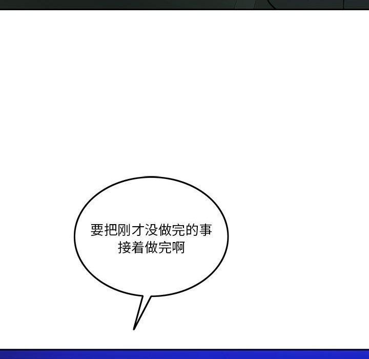 [韩国漫画] 怀孕契约 剧情,职场#[174P]-106