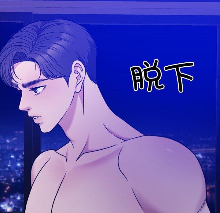 [韩国漫画] 怀孕契约 剧情,职场#[174P]-107