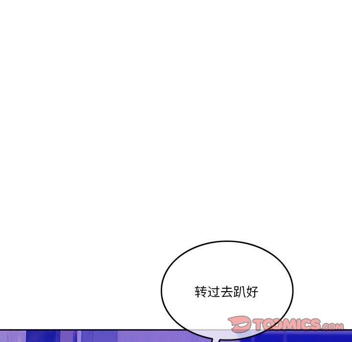 [韩国漫画] 怀孕契约 剧情,职场#[174P]-111
