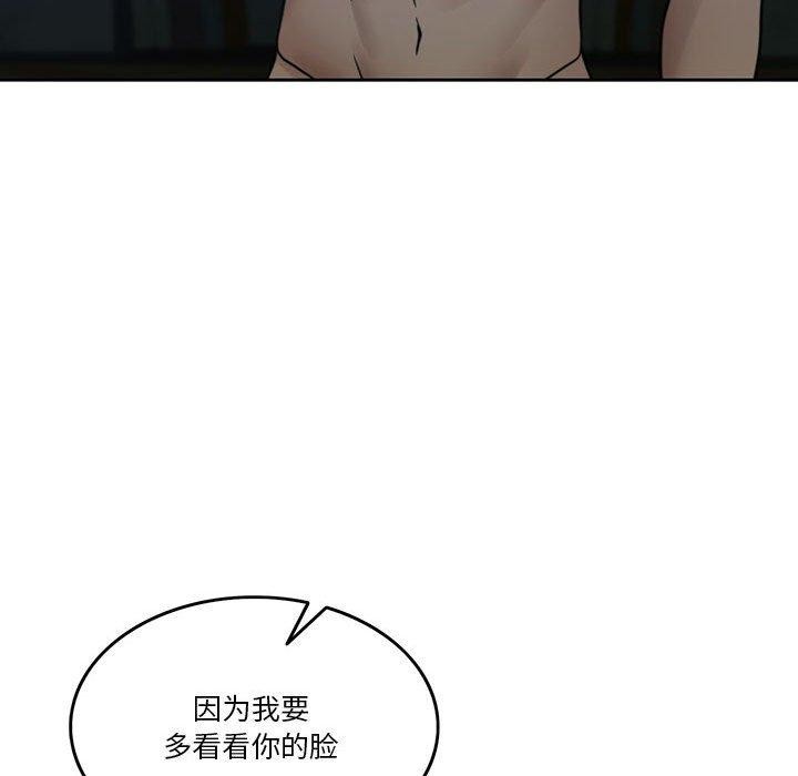 [韩国漫画] 怀孕契约 剧情,职场#[174P]-118