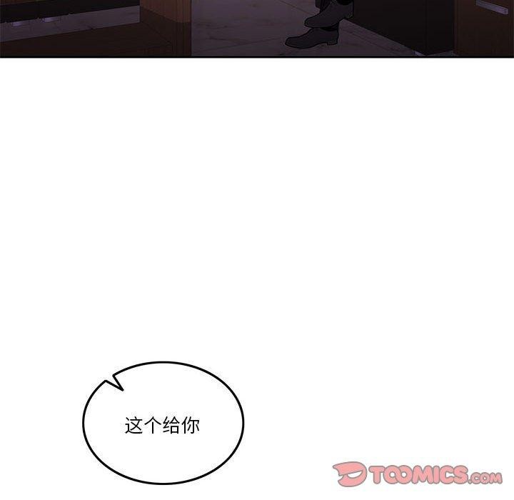 [韩国漫画] 怀孕契约 剧情,职场#[174P]-12