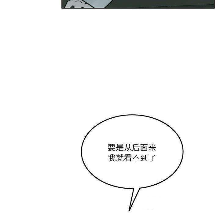 [韩国漫画] 怀孕契约 剧情,职场#[174P]-120