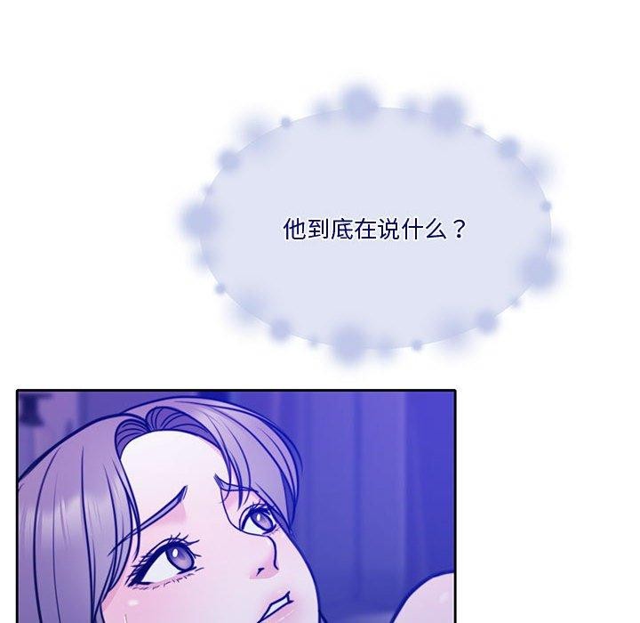 [韩国漫画] 怀孕契约 剧情,职场#[174P]-123