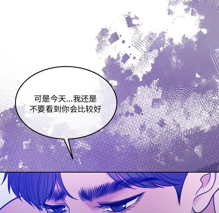 [韩国漫画] 怀孕契约 剧情,职场#[174P]-125