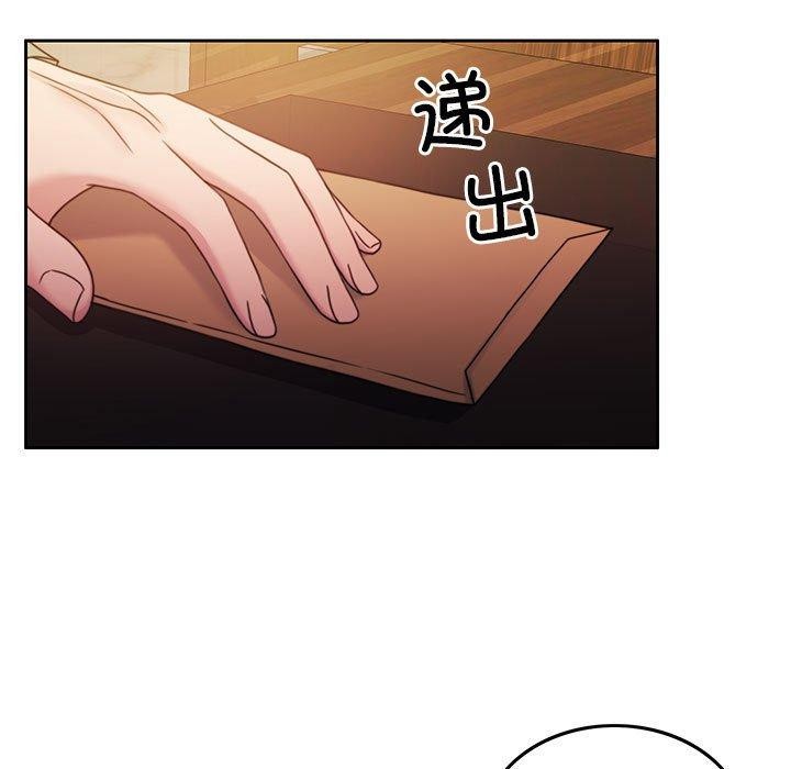 [韩国漫画] 怀孕契约 剧情,职场#[174P]-13