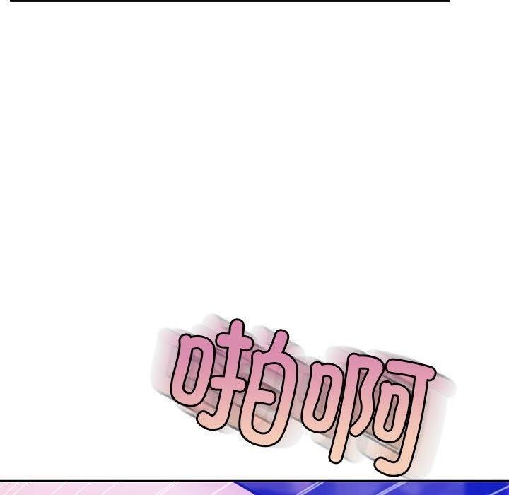 [韩国漫画] 怀孕契约 剧情,职场#[174P]-130