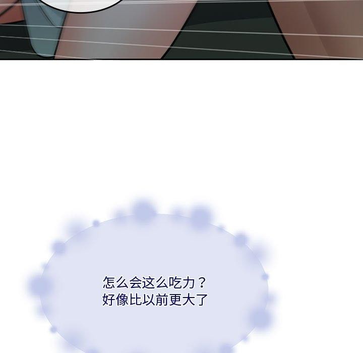 [韩国漫画] 怀孕契约 剧情,职场#[174P]-132