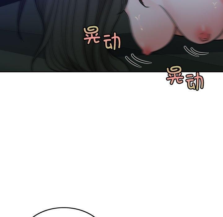 [韩国漫画] 怀孕契约 剧情,职场#[174P]-134