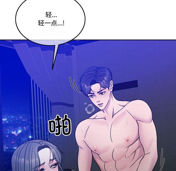 [韩国漫画] 怀孕契约 剧情,职场#[174P]-135