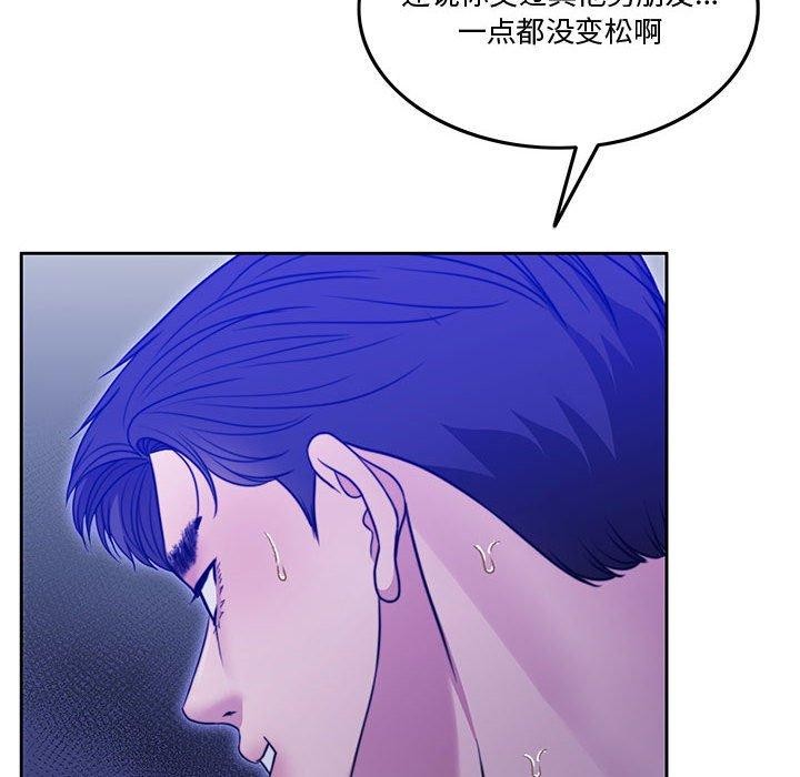 [韩国漫画] 怀孕契约 剧情,职场#[174P]-137