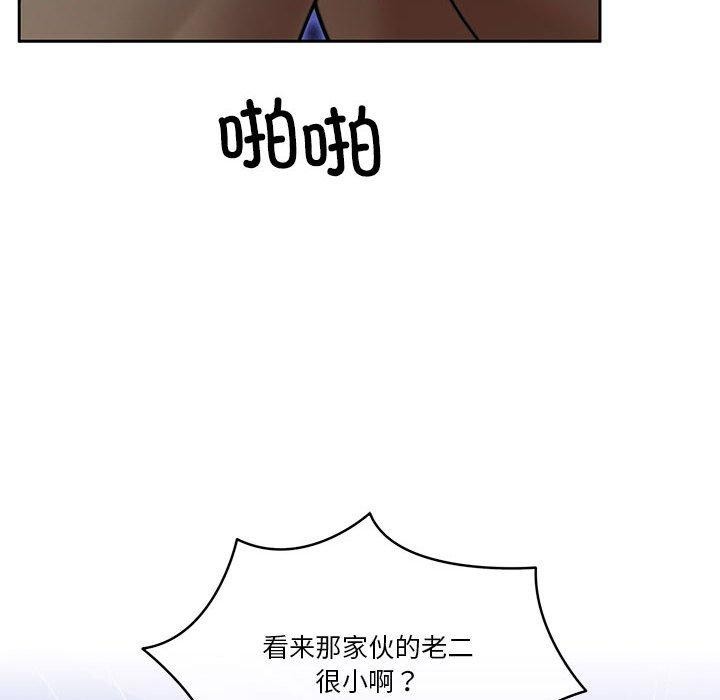 [韩国漫画] 怀孕契约 剧情,职场#[174P]-139